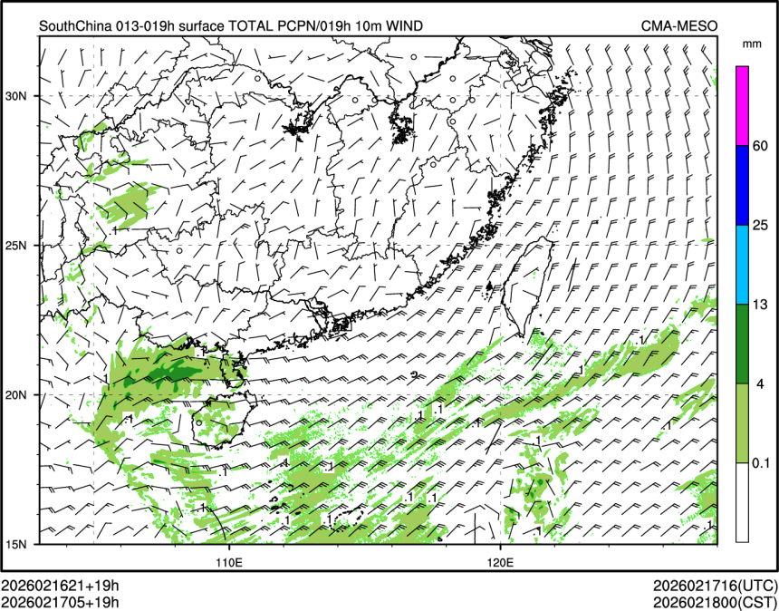 02/17 05时 +019小时