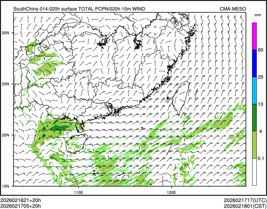 02/17 05时 +020小时