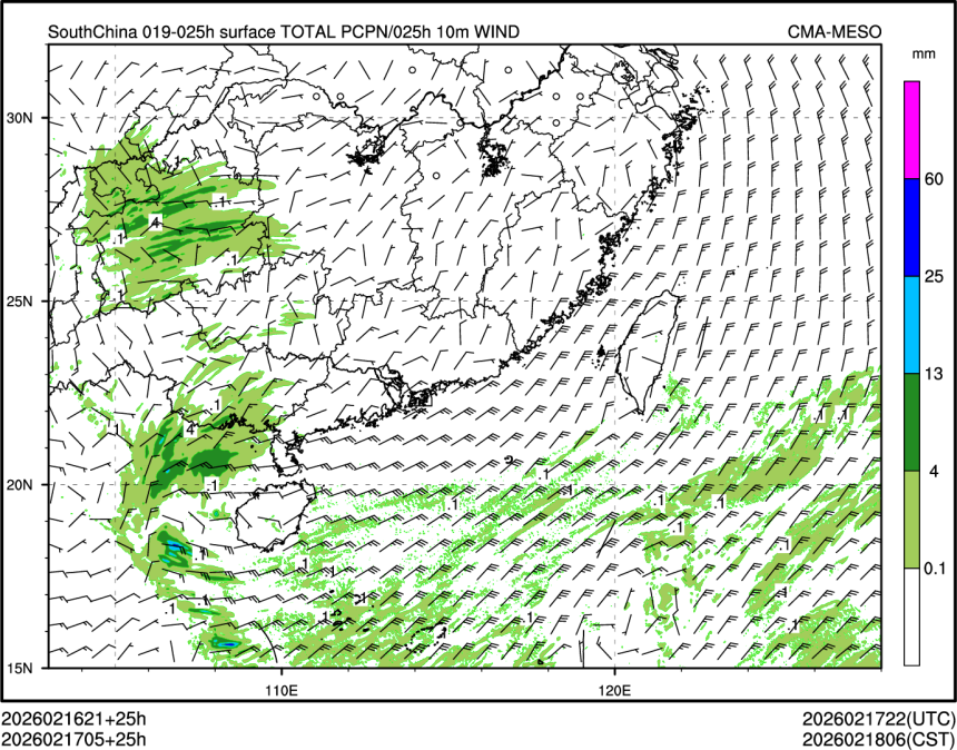 02/17 05时 +025小时