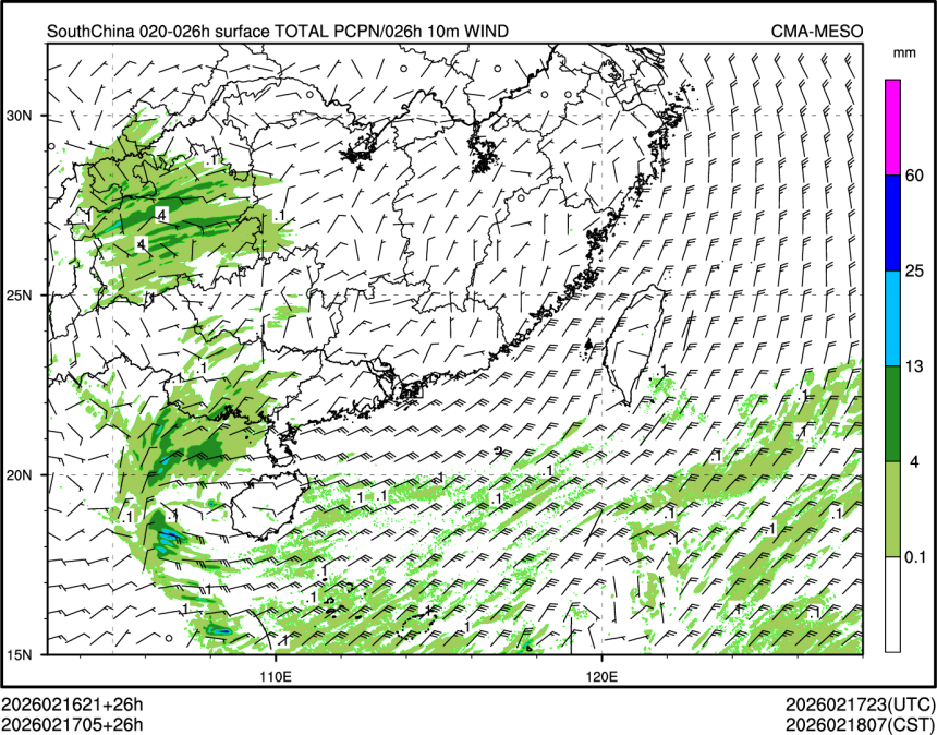 02/17 05时 +026小时