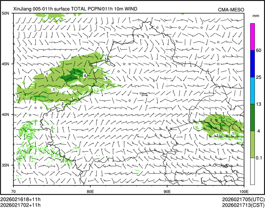 02/17 02时 +011小时