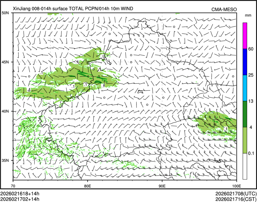02/17 02时 +014小时