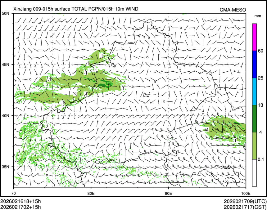 02/17 02时 +015小时
