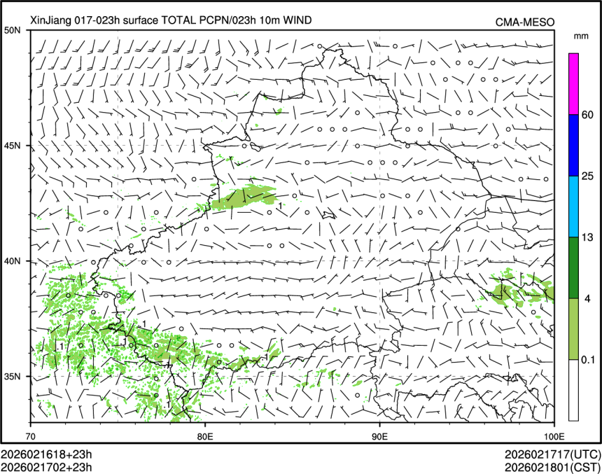 02/17 02时 +023小时