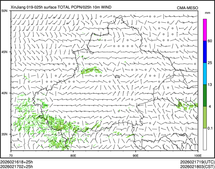 02/17 02时 +025小时