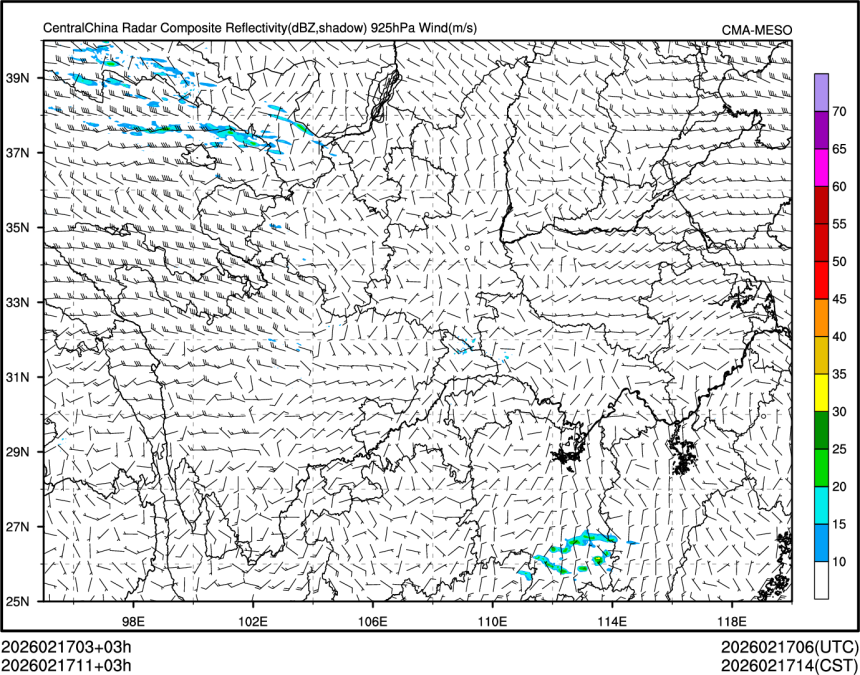 02/17 11时 +003小时