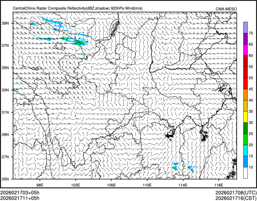 02/17 11时 +005小时