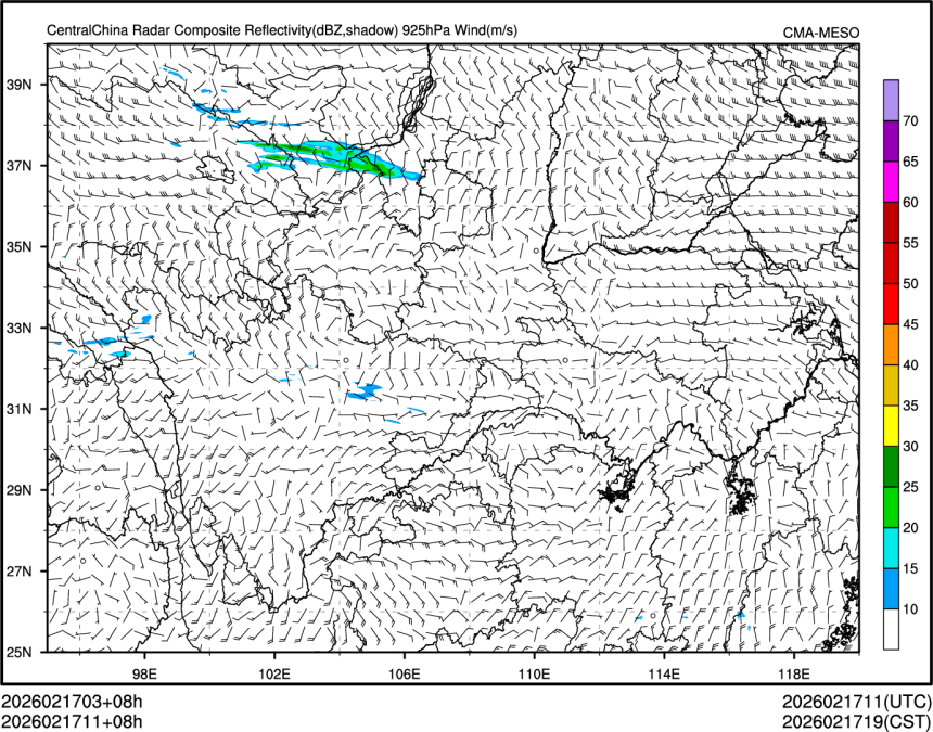 02/17 11时 +008小时