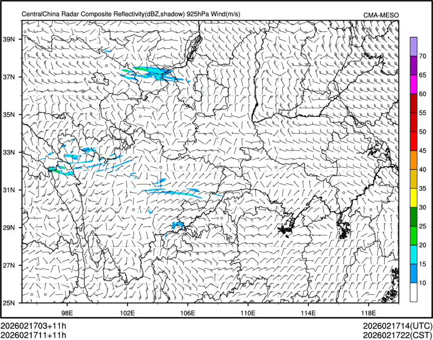 02/17 11时 +011小时