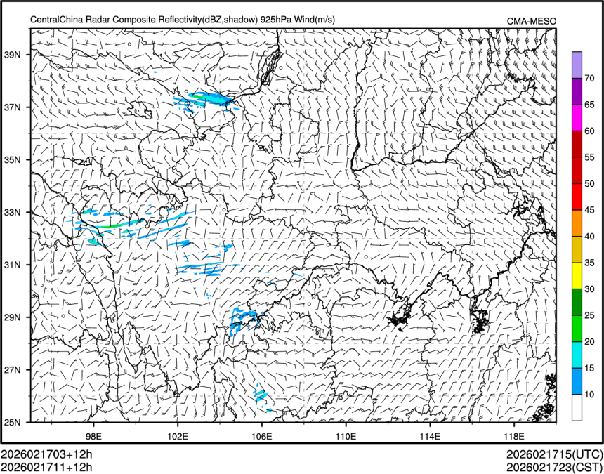 02/17 11时 +012小时