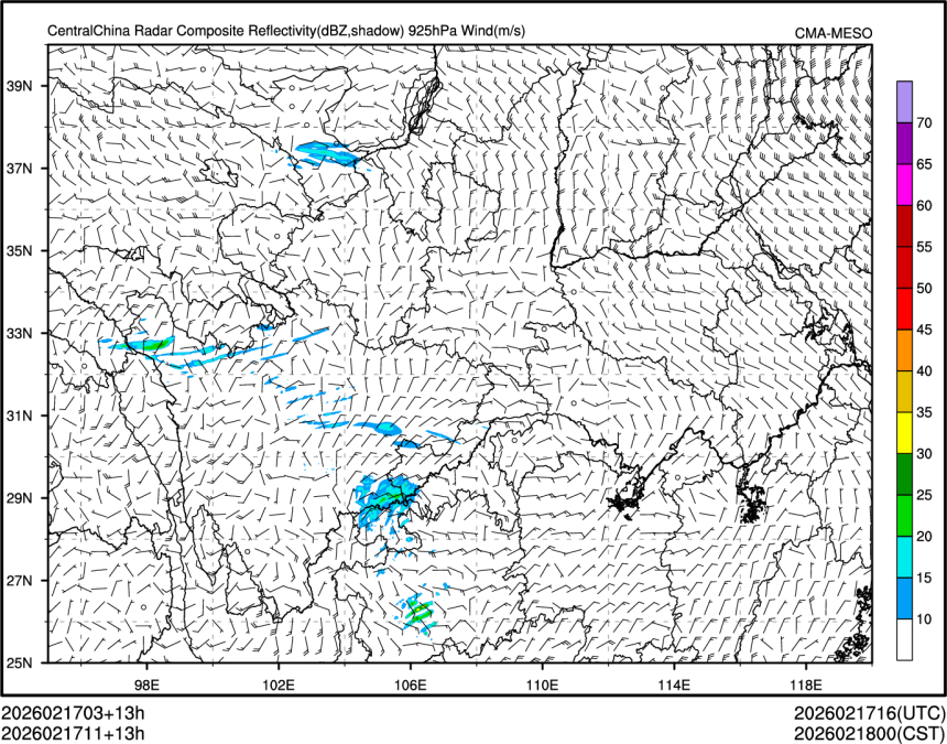 02/17 11时 +013小时