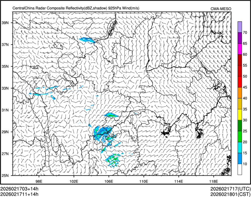 02/17 11时 +014小时