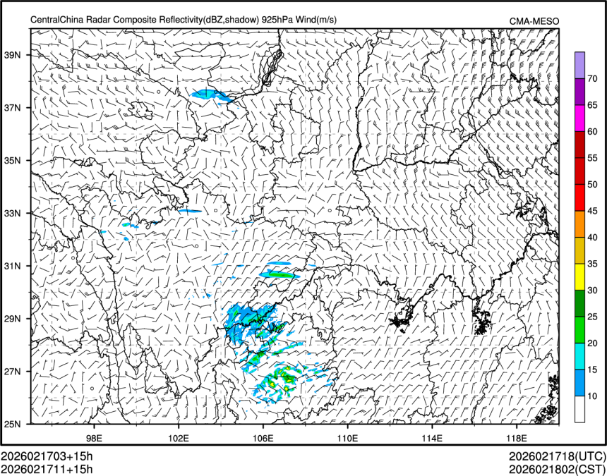 02/17 11时 +015小时