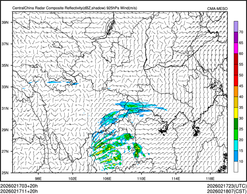 02/17 11时 +020小时