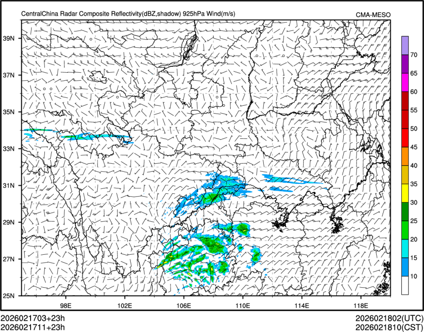 02/17 11时 +023小时