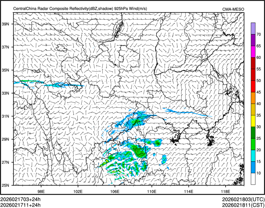 02/17 11时 +024小时