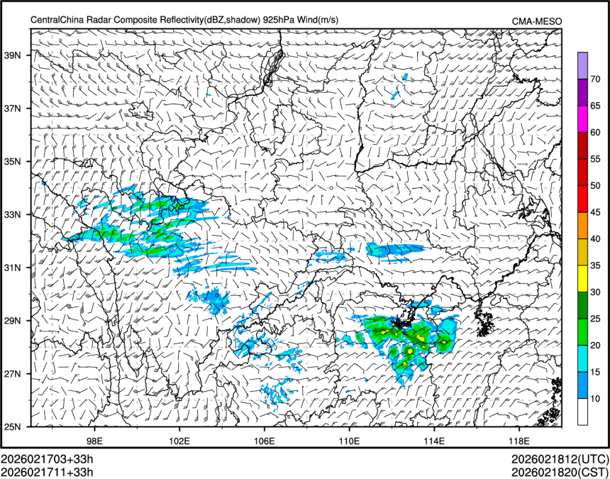 02/17 11时 +033小时