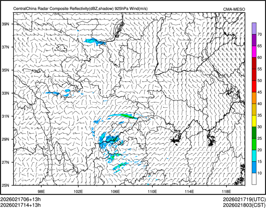 02/17 14时 +013小时