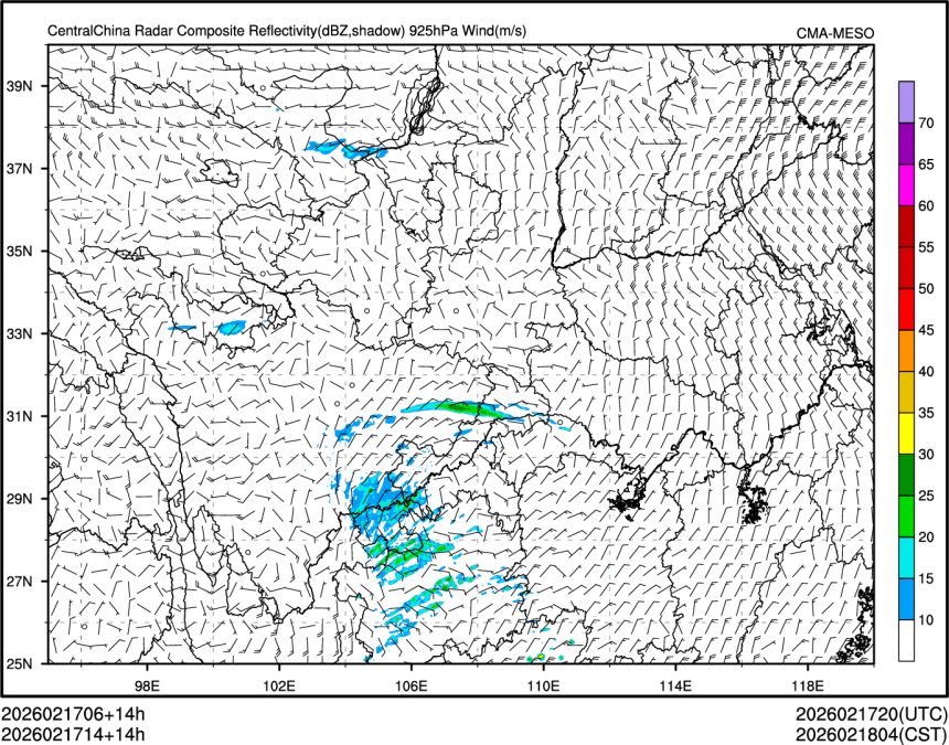 02/17 14时 +014小时