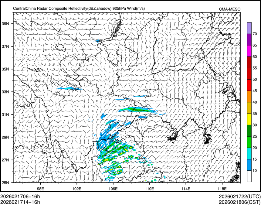 02/17 14时 +016小时
