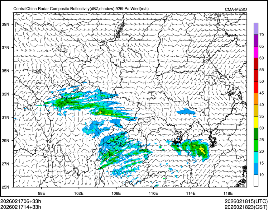 02/17 14时 +033小时