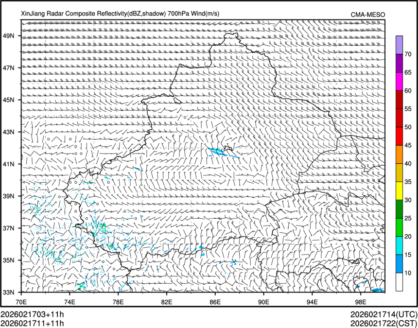 02/17 11时 +011小时