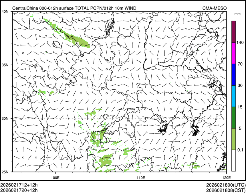 02/17 20时 +012小时