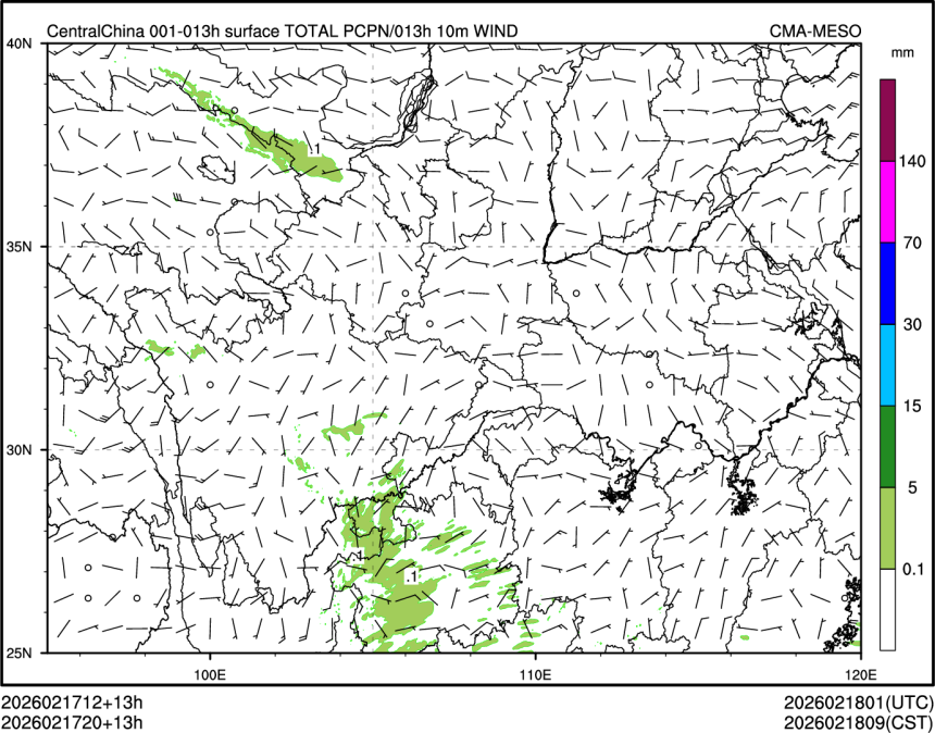 02/17 20时 +013小时