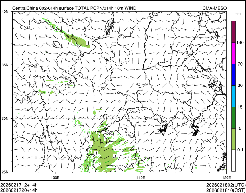 02/17 20时 +014小时