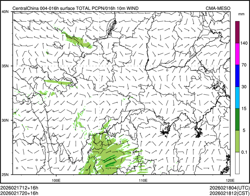 02/17 20时 +016小时