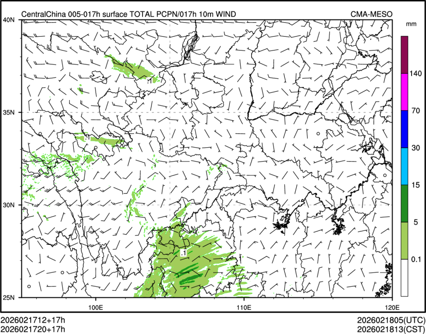 02/17 20时 +017小时