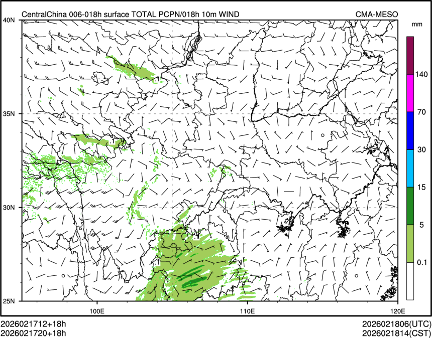 02/17 20时 +018小时
