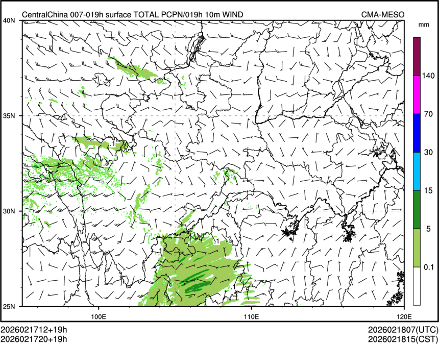 02/17 20时 +019小时