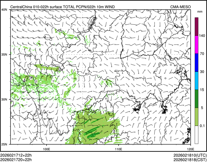 02/17 20时 +022小时