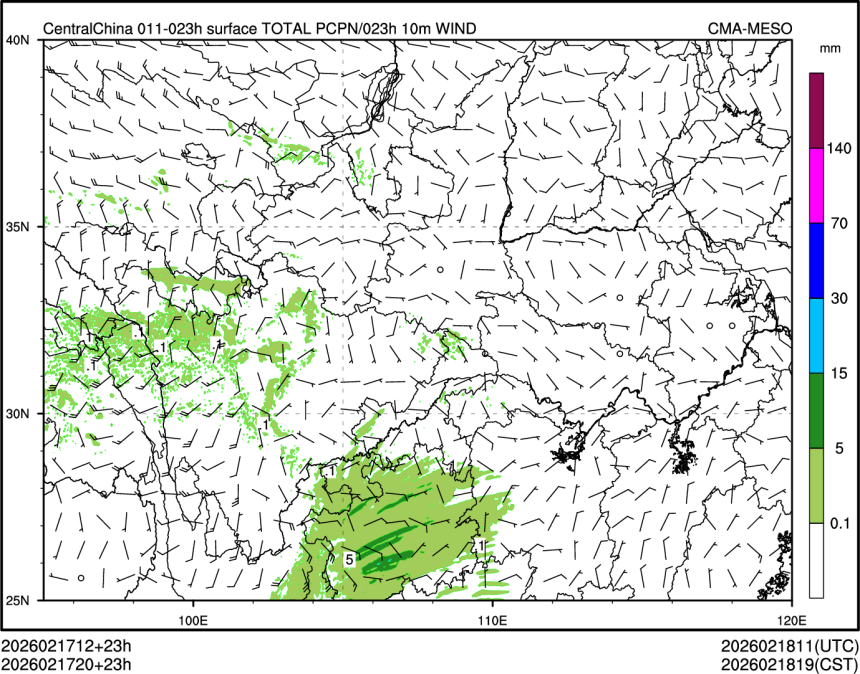 02/17 20时 +023小时
