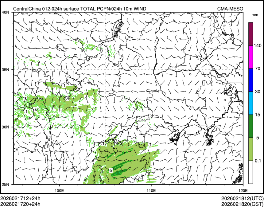 02/17 20时 +024小时