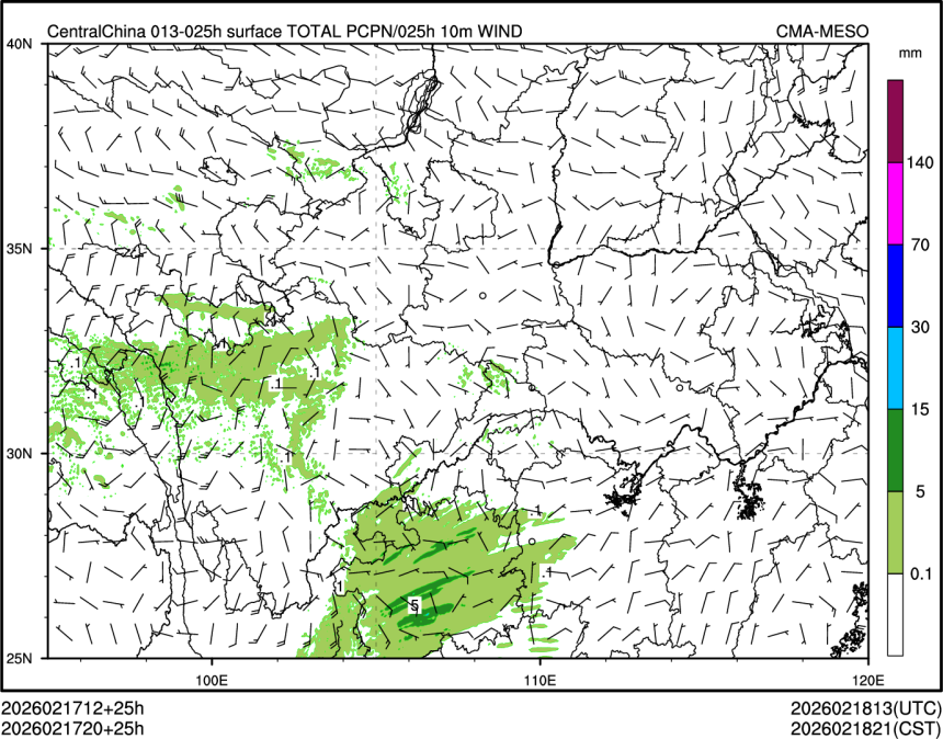 02/17 20时 +025小时