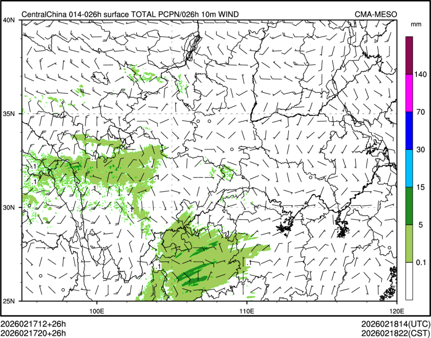 02/17 20时 +026小时