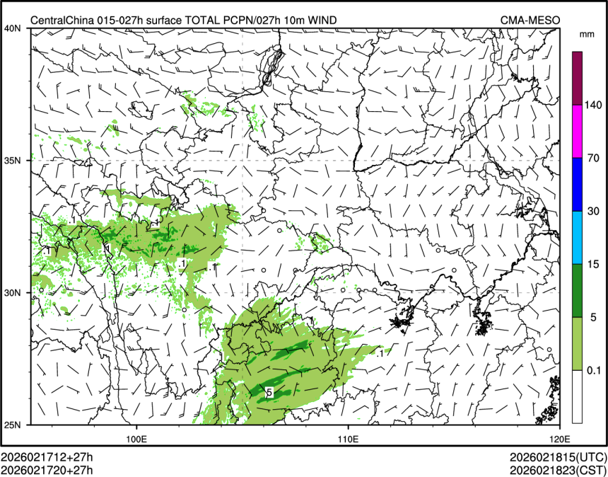 02/17 20时 +027小时
