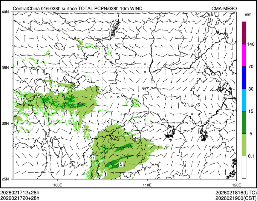 02/17 20时 +028小时