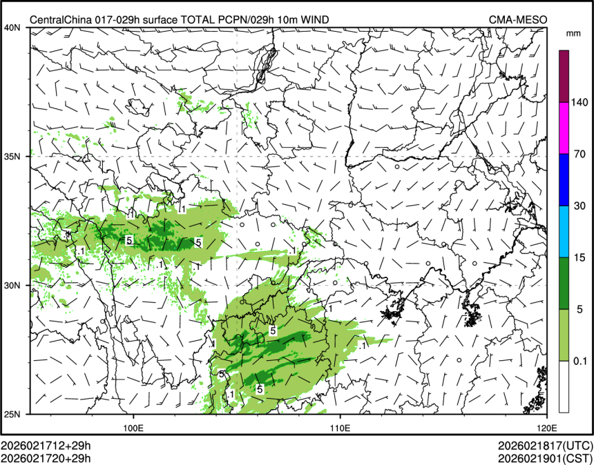 02/17 20时 +029小时