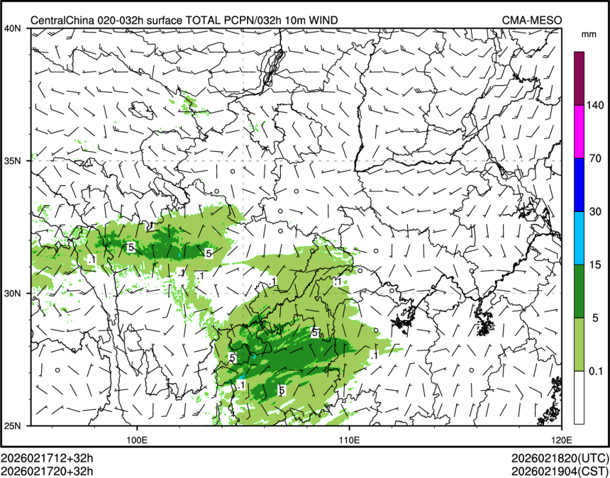02/17 20时 +032小时