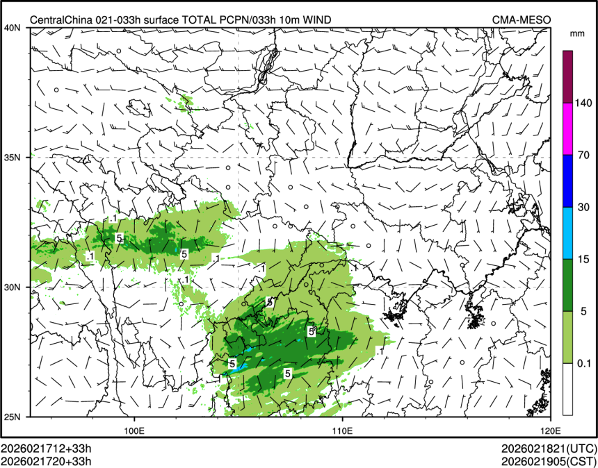 02/17 20时 +033小时
