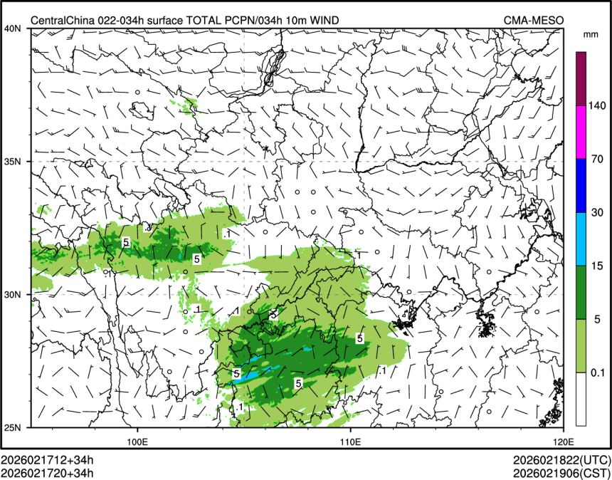 02/17 20时 +034小时