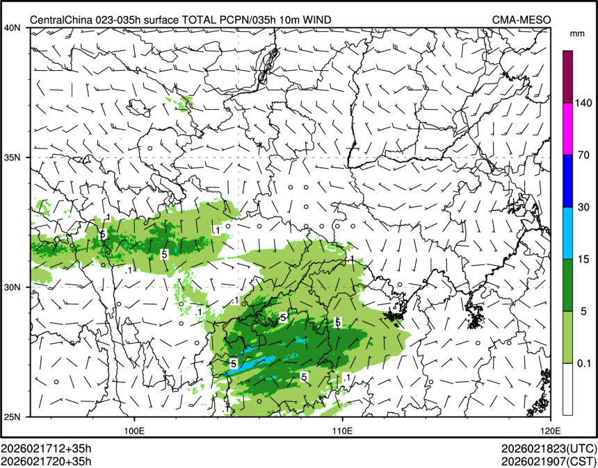 02/17 20时 +035小时