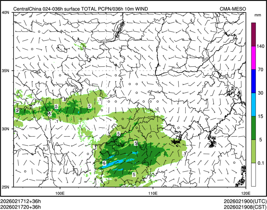 02/17 20时 +036小时