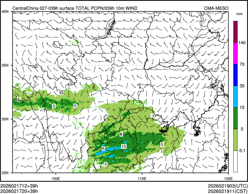02/17 20时 +039小时
