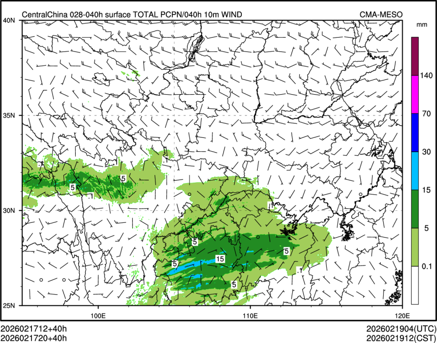 02/17 20时 +040小时