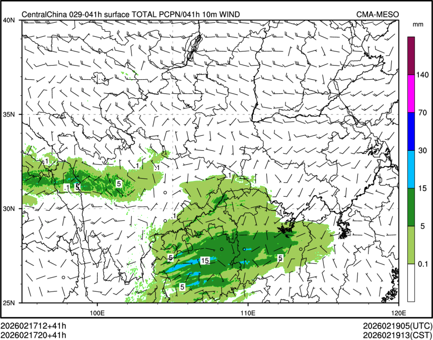02/17 20时 +041小时
