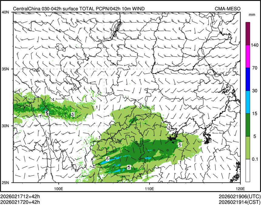 02/17 20时 +042小时